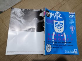 milk杂志201