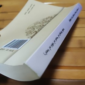 草原印迹，未阅读，看好品相下单