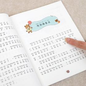 小熊大幻想(5能孩子和熊孩子彩绘注音版) 注音读物 戴萦袅|责编:张顺//朱昕蔚