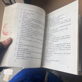 中国传统相声大全（全四册）馆藏图书