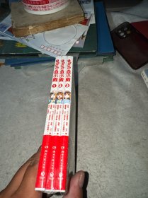 工作细胞血小板1–3（全新未拆封）