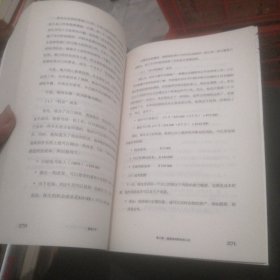 重塑心灵：NLP一门使人成功快乐的学问