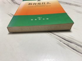 教育是什么:智能的积累遗传