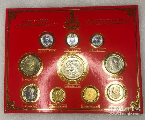 诚雅轩—泰国硬币泰国国王登基10枚套币 硬币 红卡装 流通品相