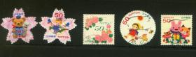 日本信销邮票 2014年 G82 春季的问候 5枚全 信销