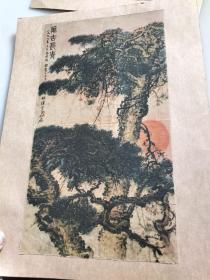 各画徐悲鸿作猫等11张合售