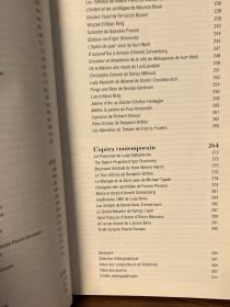 《歌剧指南》Guide de l'opéra: Les oeuvres majeures du répertoire de Marie-Christine Vila（法文艺术）