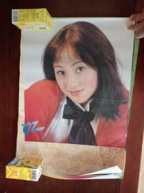 1997单张年历挂历人物共6张