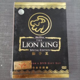 213影视光盘DVD：THE LION KING SPECIAL EDITION 3张光盘盒装