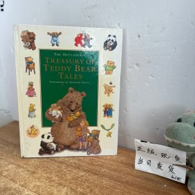 THE HUTCHINSON TREASURY OF TEDDY BEAR TALES