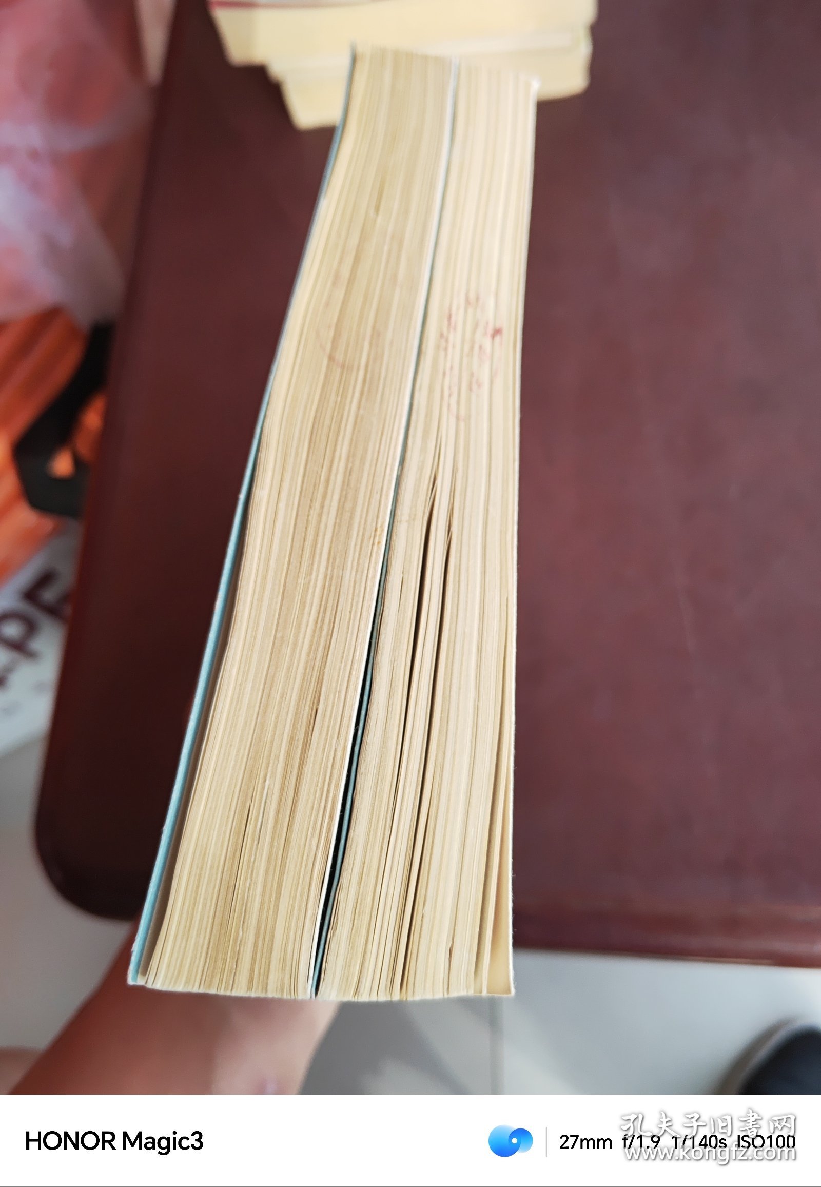 医学衷中参西录 上下，1974年