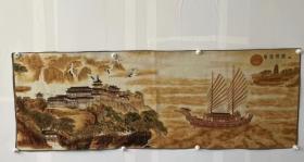 一帆风顺刺绣锦绣丝织画【4】