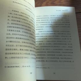 你所热爱的，就是你的生活：丰子恺、季羡林、汪曾祺等文学大师全新治愈系散文集（书有磕碰 无书衣）