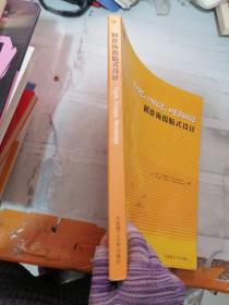 创意海报版式设计