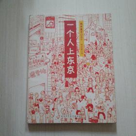 人气绘本天后高木直子作品典藏（全6册）