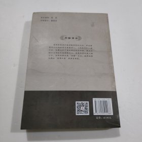 易顺鼎评传