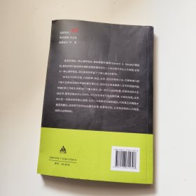 墨菲定律