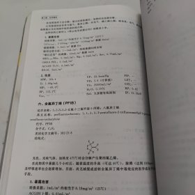 化学武器：防御与销毁