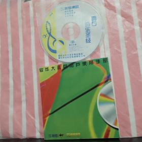联想1+1用户使用手册