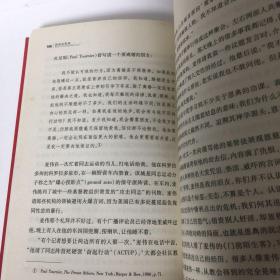 【正版现货，一版一印】恩典多奇异，我们常常歌唱恩典，谈论恩典，但很少有人去思考、探究，到底什么才是恩典—这一使基督教区别于其他宗教的最核心的观念。本该散发恩典的基督徒和教会，却常陷入“无恩”里面，无法自救，无力在日常生活中展现，杨腓力重申圣经立场，并从社会、政治、教会、个人多个事例中分析反思，力指这个世界对恩典的渴求及恩典的缺乏。带我们探求恩典的真相：恩典意即我们不能做任何事叫上帝爱我们更多一些