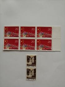 邮票一组8张。