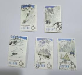 特70中国登山运动(信销票
