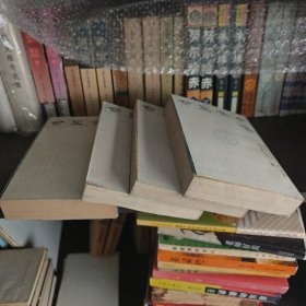 金圣叹全集1-4 全四卷