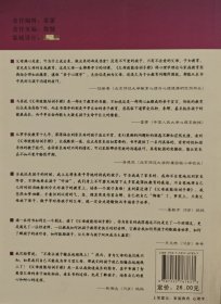 父母能效培训手册