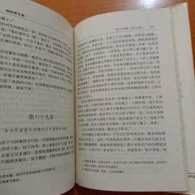 杨绛译文集（全三卷）：《堂吉珂德》《吉尔·布拉斯 》《 小癞子》精装（品相如图所示，正版现货实物拍摄）