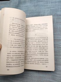 鲁迅选集 第二卷:杂文.散文.小说.书信.旧体诗 陈今文签名本 一版一印