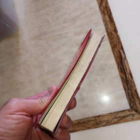 提高警惕 保卫祖国日记本(内有10张彩照,含两张林照,另有2幅林题词),干净完整无写画