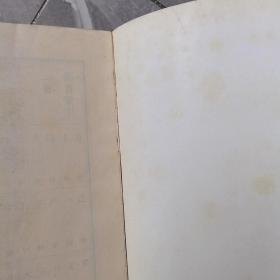 马王堆汉墓帛书竹简，具体品相请看图
