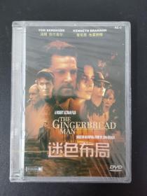 迷色布局 光盘DVD 未拆封 以实拍图购买