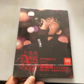 苏醒 秋天 首唱会 LIVE全纪录 专辑 DVD