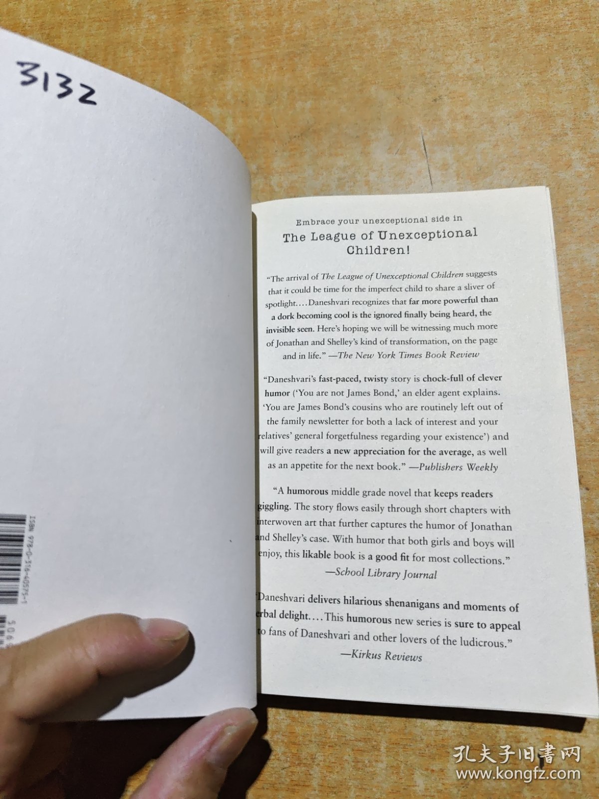 The League of Unexceptional Children: Get Smart-is