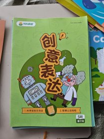 叫叫阅读5阶1-3。5-6-6。7-8-8。9-12。阅读策略共14本合售