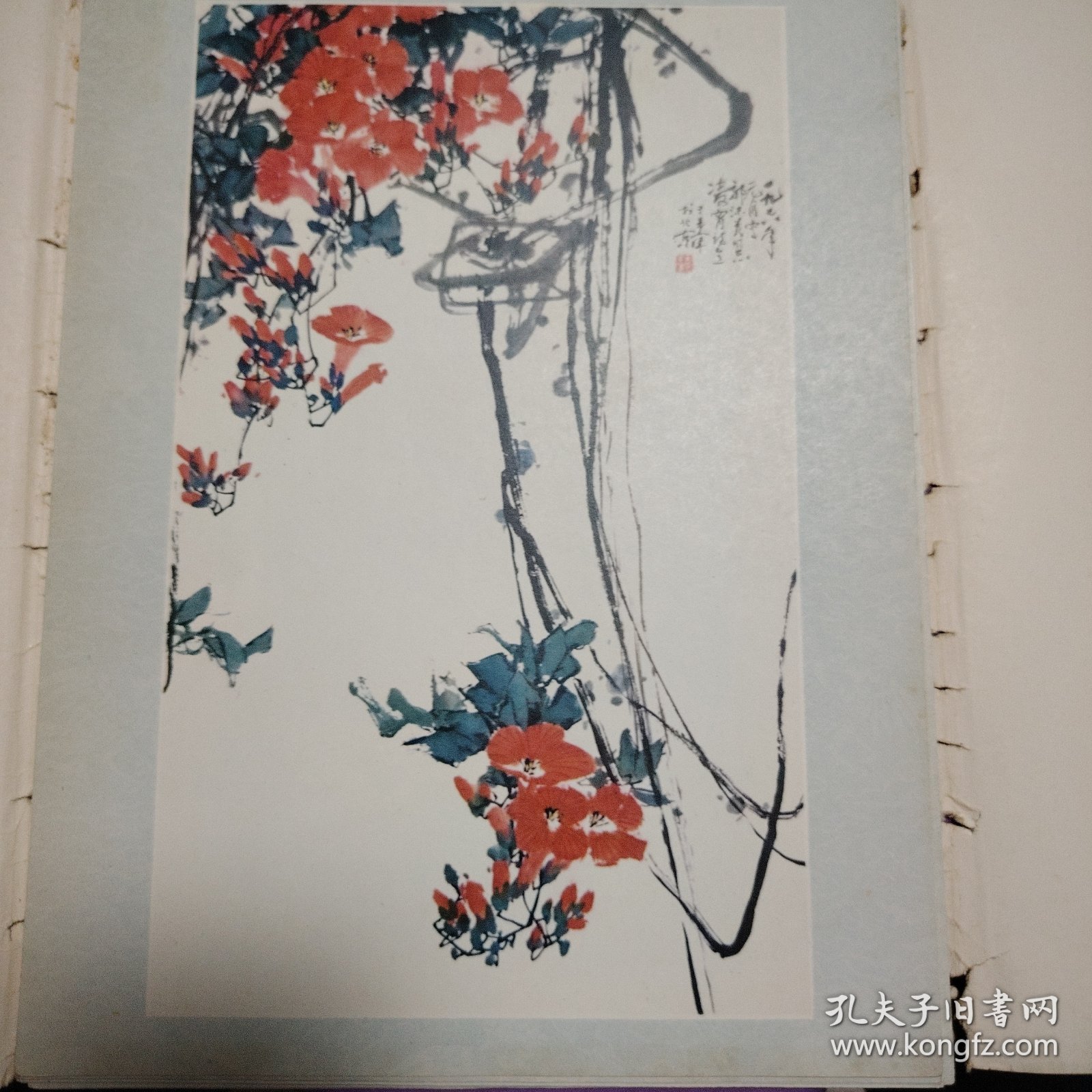 中国画新作品选