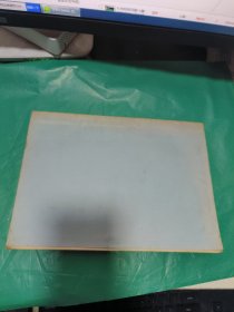 K 电视系列剧《黄河东流去》石头梦篇分镜头本（油印本）