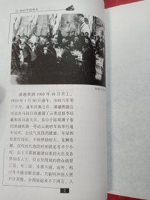 1910年的列车