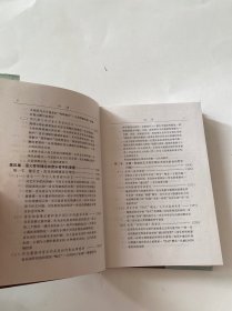 现代西方音乐哲学导论