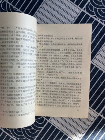 间谍与反间谍、死亡湖、女杀手之吻、觉醒的警卫员、佐尔格案件、危险的海洛因、公文包的秘密、黄玉、看完烧毁、夜里发生的案件、人性的因素、希腊棺材之谜、破戒裁判、点与线