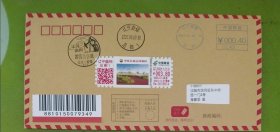 辽河油田企业定制版2023年第一组标签高值实寄封（约投封）