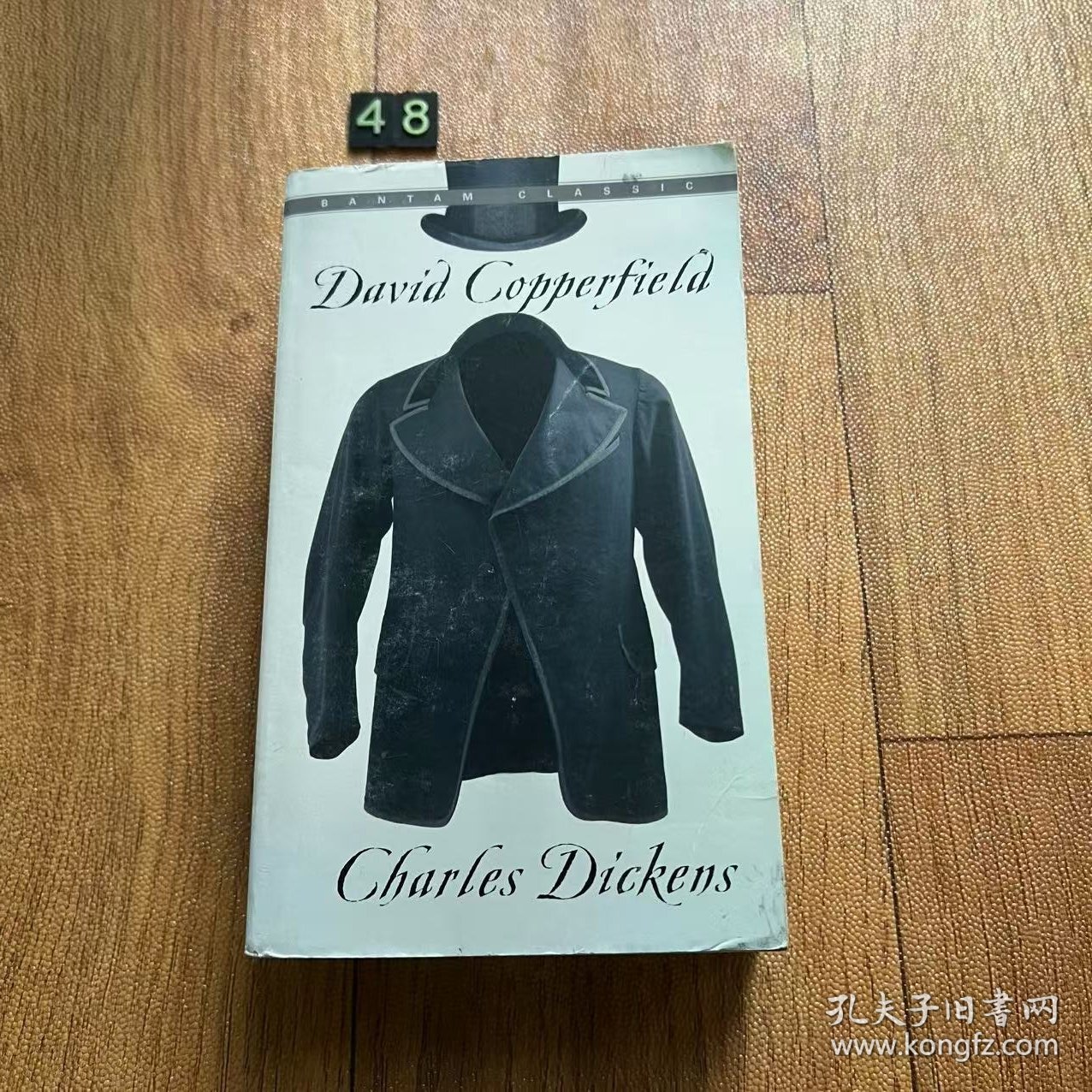 英文 David Copperfield (Bantam Classics)