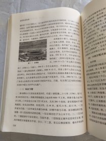 客家旅游地理