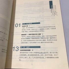 世界因你不同：李开复自传