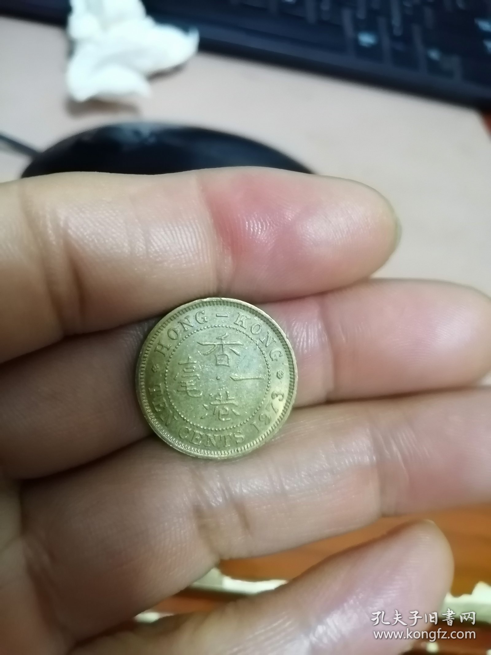 73年香港一毫铜币