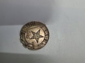 丰城县总工会会员证老证章