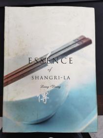 ESSENCE OF SHANGRI-LA