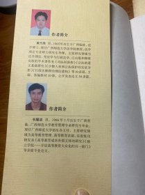 大学治理的法律问题研究