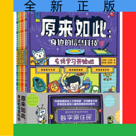 原來(lái)如此